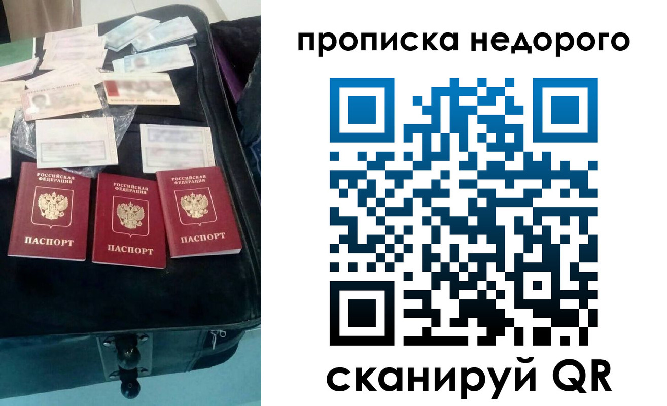 регистрация для дет. сада в Навашино