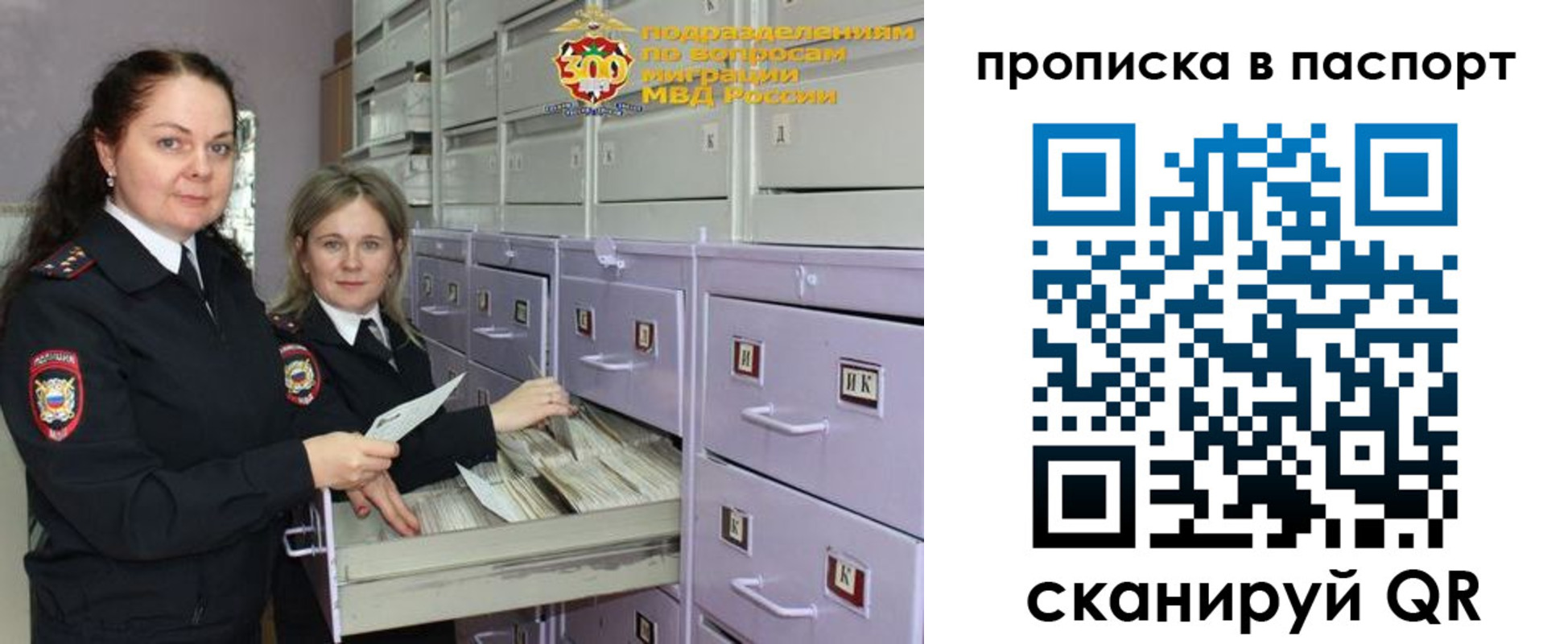 прописка гарантия в Навашино