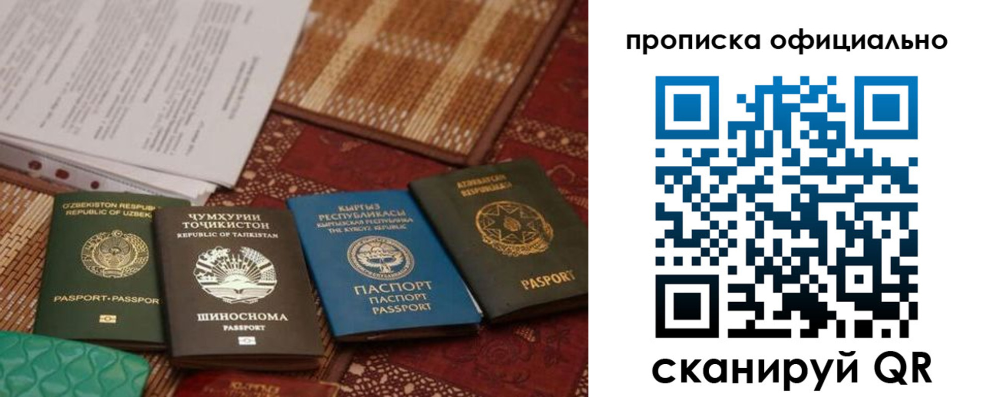 где прописаться в Навашино