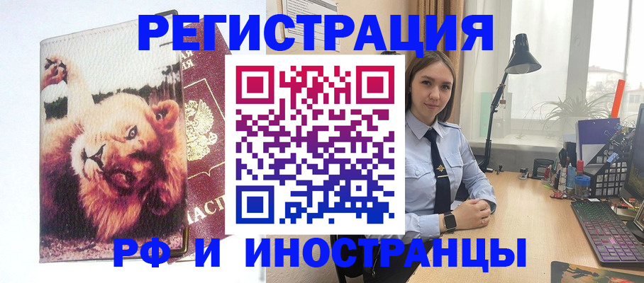 временная регистрация госуслуги в Навашино