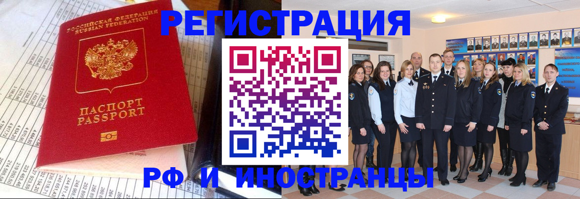прописка поиск в Навашино
